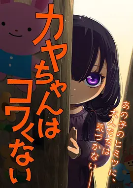 吞噬星空动漫免费观看 第56集