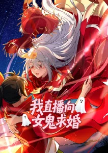 吞噬星空动漫免费观看 第53集